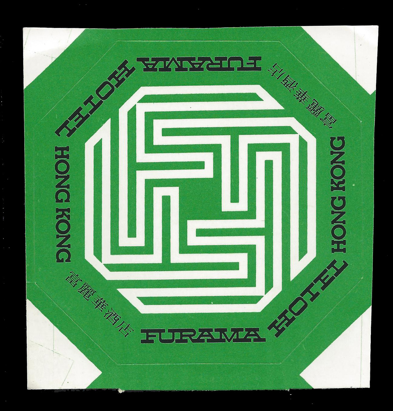 Furama InterContinental Hotel Branding Logo 1974